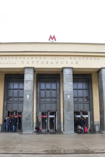 Rusya Moskova Mart 2019 Giriş Partizanskaya Metro Istasyonu Zemin Lobi — Stok fotoğraf