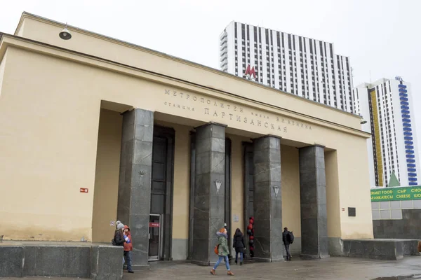 Russia Moscow March 2019 Entrance Partizanskaya Metro Station Ground Lobby — Stock Photo, Image