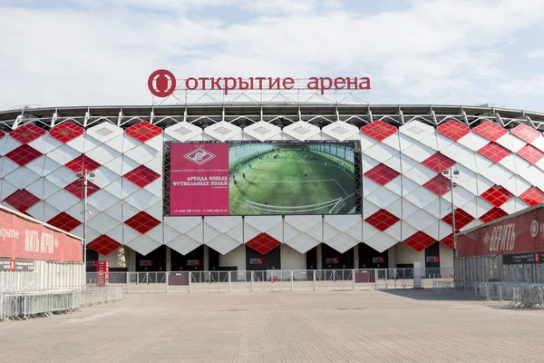 Russie Moscou 1Er Juillet 2019 Otkrytiye Arena Stade Club Football — Photo