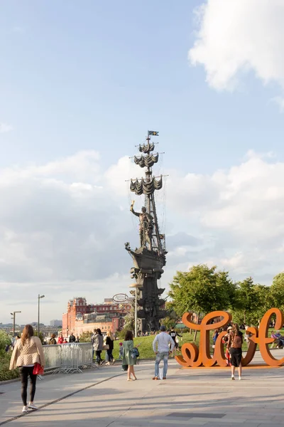 Rusia, Moscú, el Parque Muzeon —  Fotos de Stock