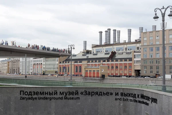 Moscú, Rusia, Museo Zaryadye — Foto de Stock