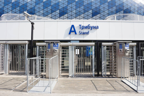 Россия, Москва: Стадион Динамо. Летний день
.