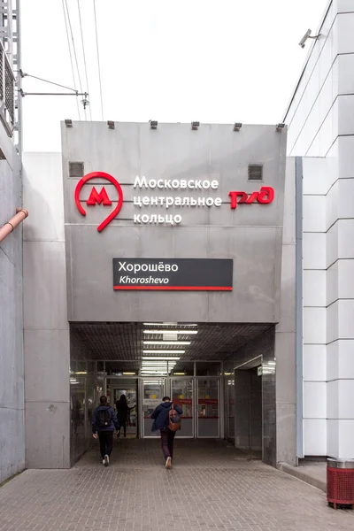 Rusia Moscú Agosto 2019 Estación Horoshevo Mcc — Foto de Stock