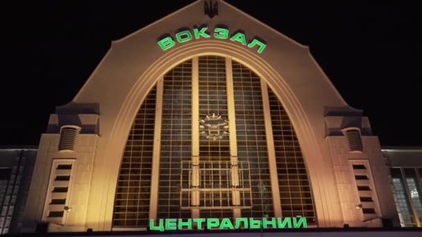 7. března 2019. Kyjev. Ukrajina. Centrální železniční stanice. Fasáda z hlavní budovy. Vchod na stanici. Odletová mezinárodní železnice v letním večeru — Stock video