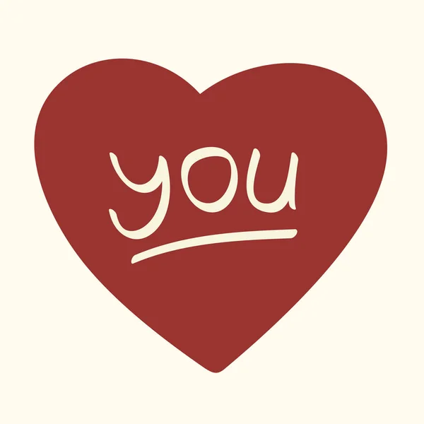 Valentinstag Grußkarte Mit Text Auf Rotem Herzen Romantisches Konzept — Stockvektor