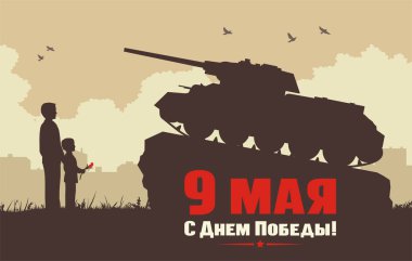Baba ve oğul Anıtı tank T-34 ve Rus metin 9 yakınındaki siluetleri şehir arka plan üzerinde olabilir 