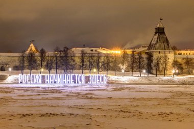 Rusya, Pskov, 20, Ocak, 2018: Pskov Kremlin winte içinde