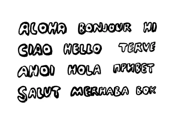 Hola Diferentes Idiomas Letras Ciao Aloha Bonjour Hola Ilustración Vectorial — Archivo Imágenes Vectoriales