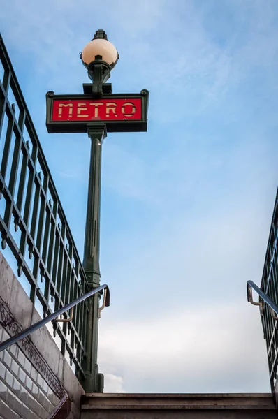 Avfart från den parisiska tunnelbanan — Stockfoto