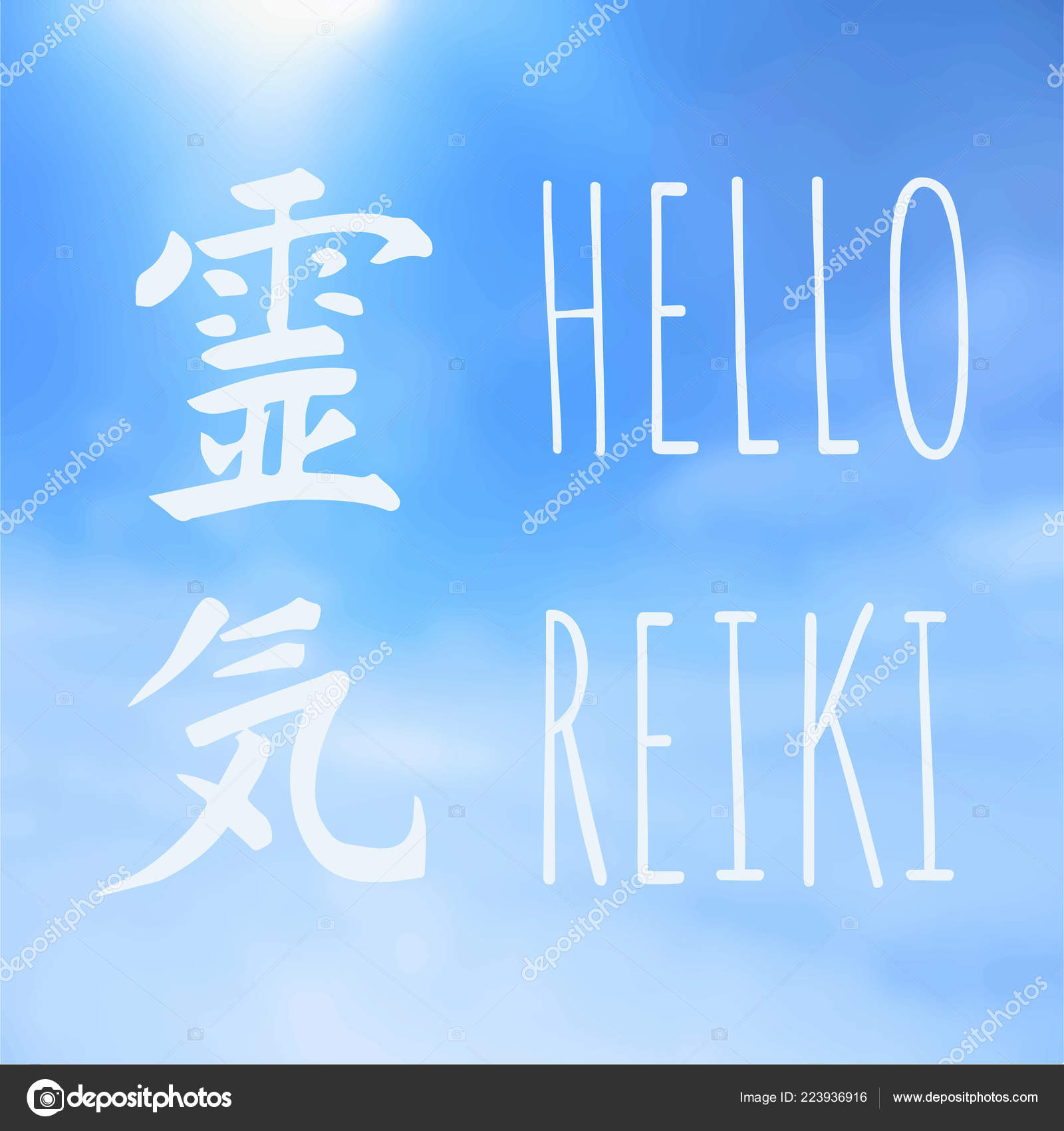 Heilige Geometrie Reiki Symbol Das Wort Reiki Setzt Sich Aus