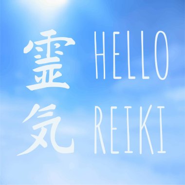 Sacred geometry. Reiki symbol. The word Reiki is made up of two Japanese words clipart