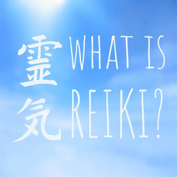 Sacred Geometry Reiki Symbol Word Reiki Made Two Japanese Words — Stock Vector