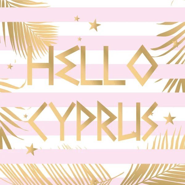 Γεια Σου Κύπρος Κείμενο Σχεδιασμό Εικονογράφηση Φορέα — Διανυσματικό Αρχείο