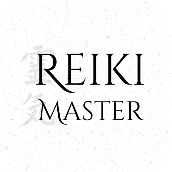 Geometria sacra. Simbolo Reiki. La parola Reiki è composta da due parole giapponesi, Rei significa Universale - Ki significa energia vitale — Vettoriale Stock