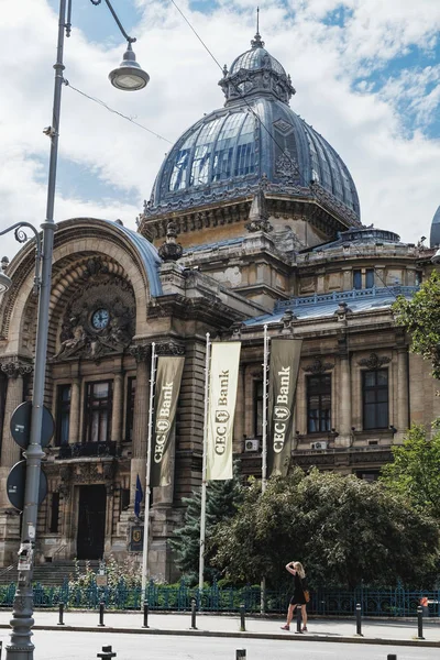 Bukarest Rumänien September 2017 Der Sparkassenpalast Historischen Zentrum Lipscani Straße — Stockfoto