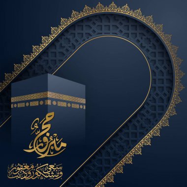 Hajj islamic greeting with arabic calligraphy and kaaba vector illustration for banner background clipart