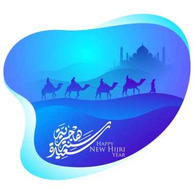 Happy New Hijri Year arabic calligraphy with mosque and arabian migrate on camel silhouette illustration for islamic background clipart