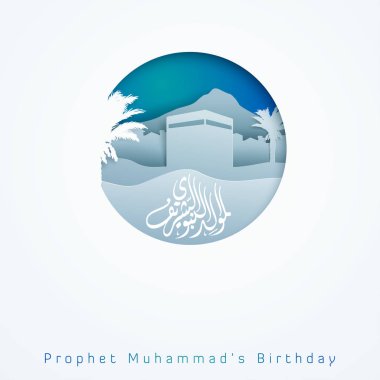 Mawlid an Nabi Al Sharif arapça kaligrafi ortalaması ile; Hz. Muhammed'in Birhtday - İslam selamlama afiş