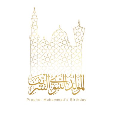 Mawlid al nabi peygamber Muhammed'in brithday greting arabi kaligrafi ve geometrik desen illüstrasyon ile nabawi camii