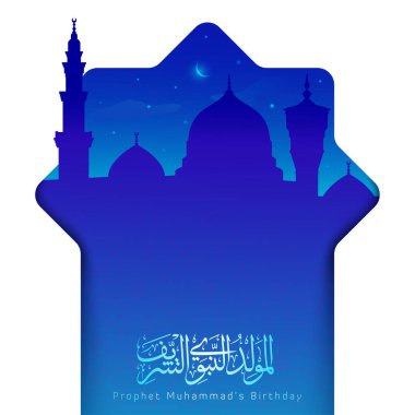 İslam selamı Mawlid al Nebi arapça hat, Hz. Muhammed'in nebevi camii siluet illüstrasyonu ile brithday anlamına gelir