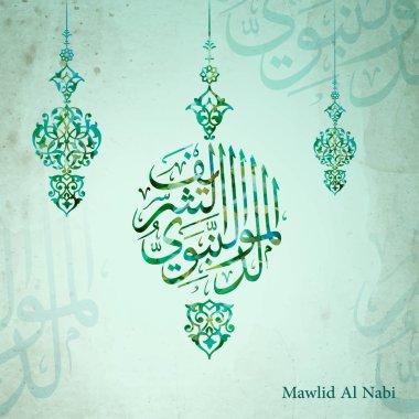  Mawlid Al Nabi İslam selamlama arapça hat ve çiçek süsleme illüstrasyon fo afiş arka plan