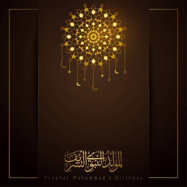 Mawlid al nabi Hz. Muhammed'in doğum günü tebrik geometrik Arapça desen illüstrasyon ile Arapça hat.