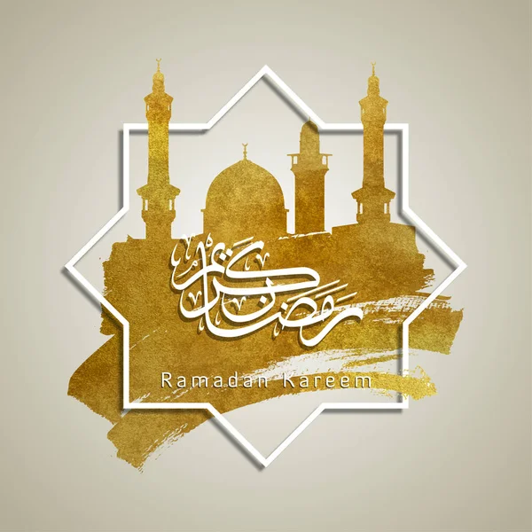 Рамадан Карім Привітання Ісламська Мечеть Золотий Пензель Векторна Ілюстрація — стоковий вектор