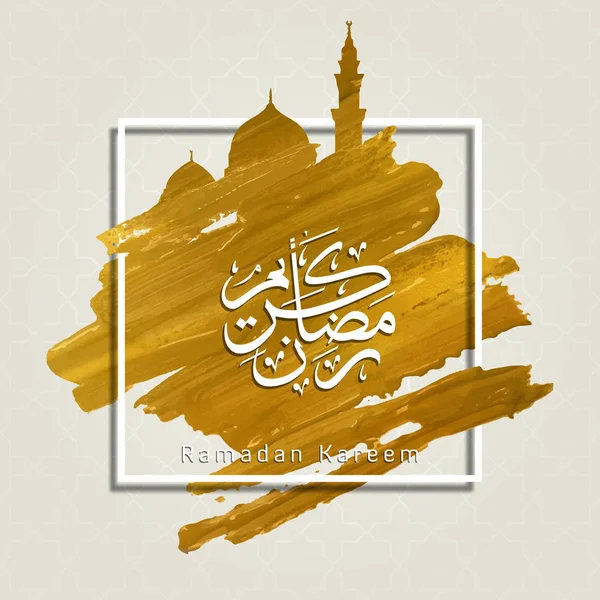 Ramadán Kareem Saludo Islámico Cepillo Oro Carrera Silueta Mezquita Vector — Archivo Imágenes Vectoriales