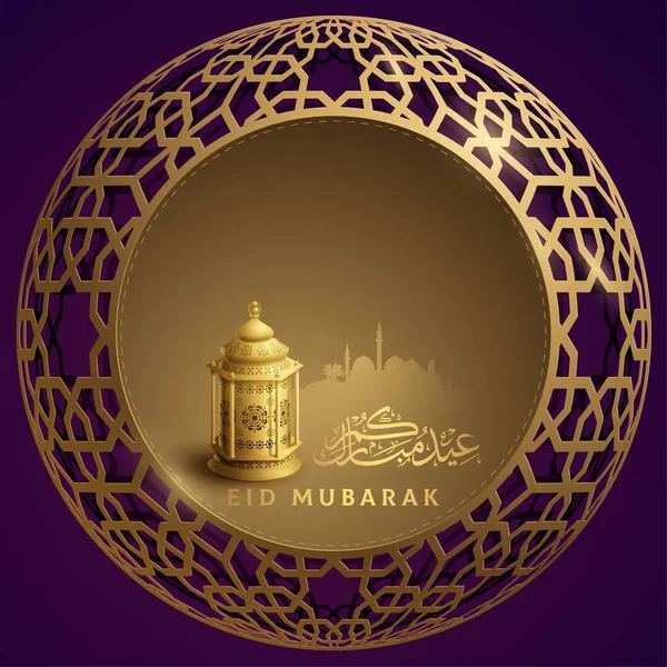 Calligrafia Arabica Eid Mubarak Con Lanterna Tradizionale Motivo Geometrico Cerchio — Vettoriale Stock