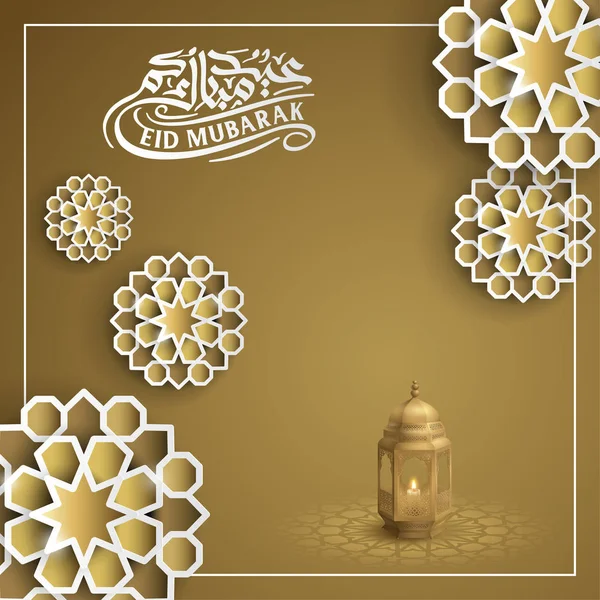 Aïd Moubarak Modèle Salutation Islamique Lanterne Arabe — Image vectorielle