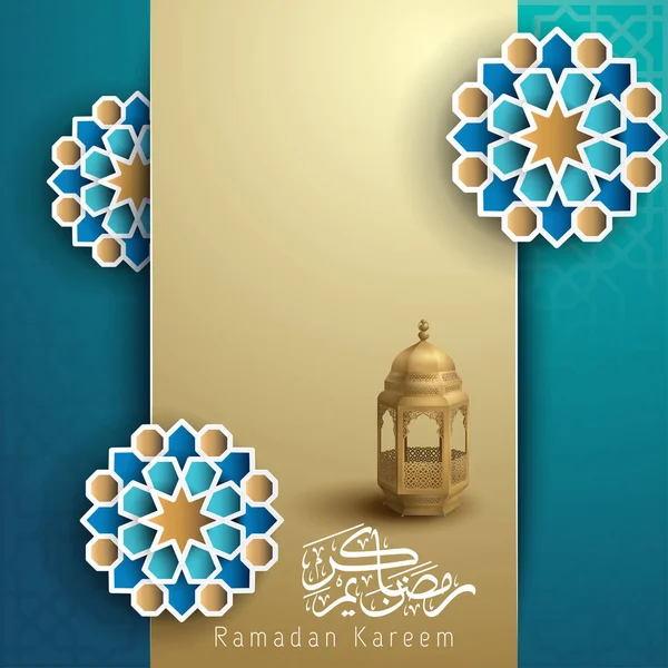 斋月卡里姆伊斯兰背景与阿拉伯灯笼和几何图案 — 图库矢量图片