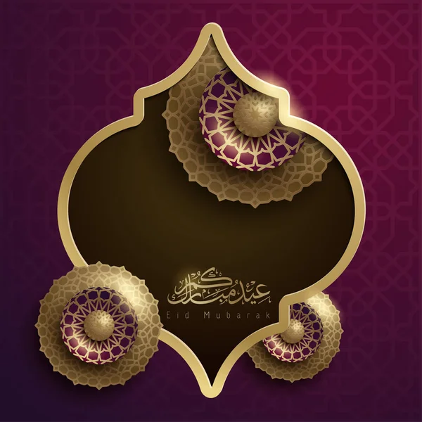 Eid Mubarak Kalligrafi Islamisk Hälsning Guld Arabiska Geometriska Mönster — Stock vektor