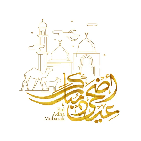 Eid Adha Mubarak Caligrafia Árabe Com Linha Mesquita Ovelhas Camelo —  Vetores de Stock