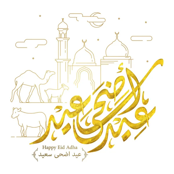 Happy Eid Adha Caligrafia Árabe Com Camelo Cabra Mesquita Ilustração — Vetor de Stock