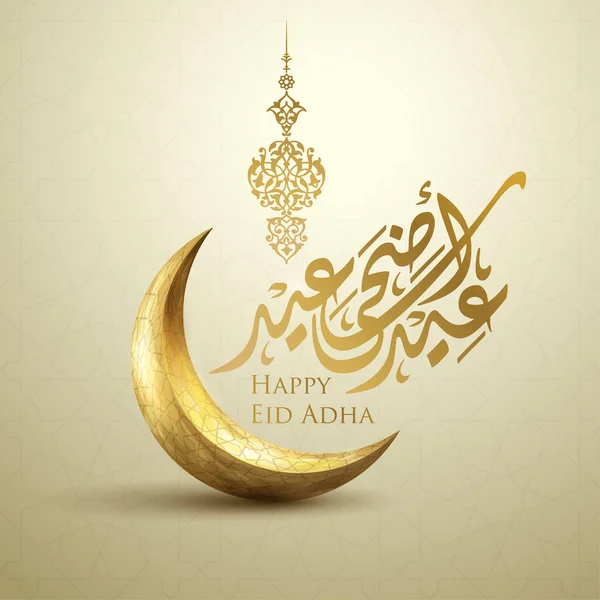 Glücklich Eid Adha Mubarak Grußkarte Vorlage Islamische Halbmond Und Arabische — Stockvektor