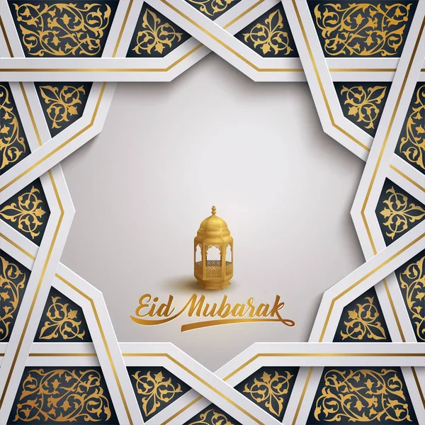 Eid Mubarak Islamic Greeting Card Template Geometric Morocco Pattern — Stock Vector