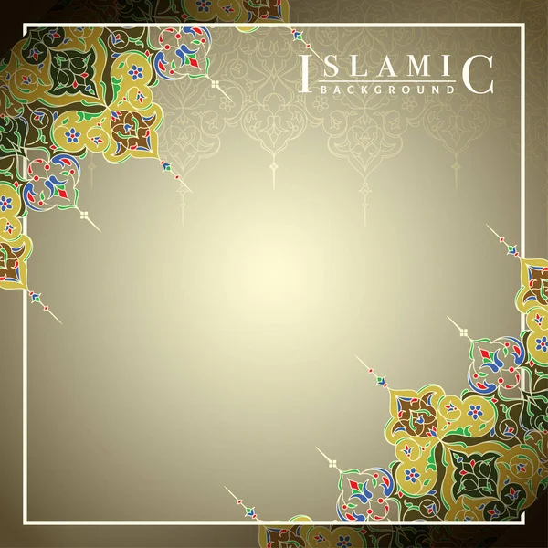 Ισλαμικό Πανό Φόντο Αραβικό Floral Στολίδι Διανυσματική Απεικόνιση — Διανυσματικό Αρχείο