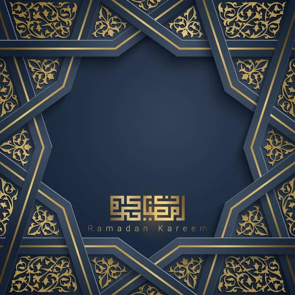 Ramadan Kareem Islamitische Achtergrond Ontwerp Met Geometrische Marokko Patroon — Stockvector