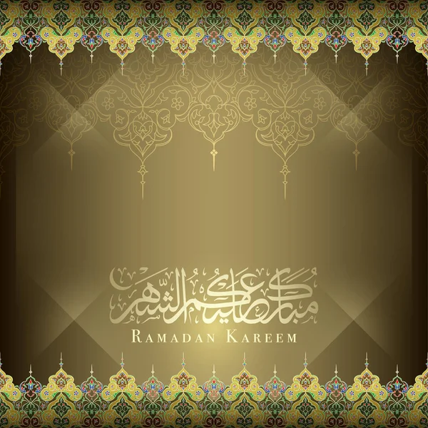 Carte Vœux Islamique Ramadan Kareem Avec Calligraphie Arabe Ornement Floral — Image vectorielle