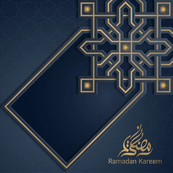Ramadán Kareem Saludo Islámico Caligrafía Árabe Con Patrón Geométrico Ornamento — Archivo Imágenes Vectoriales