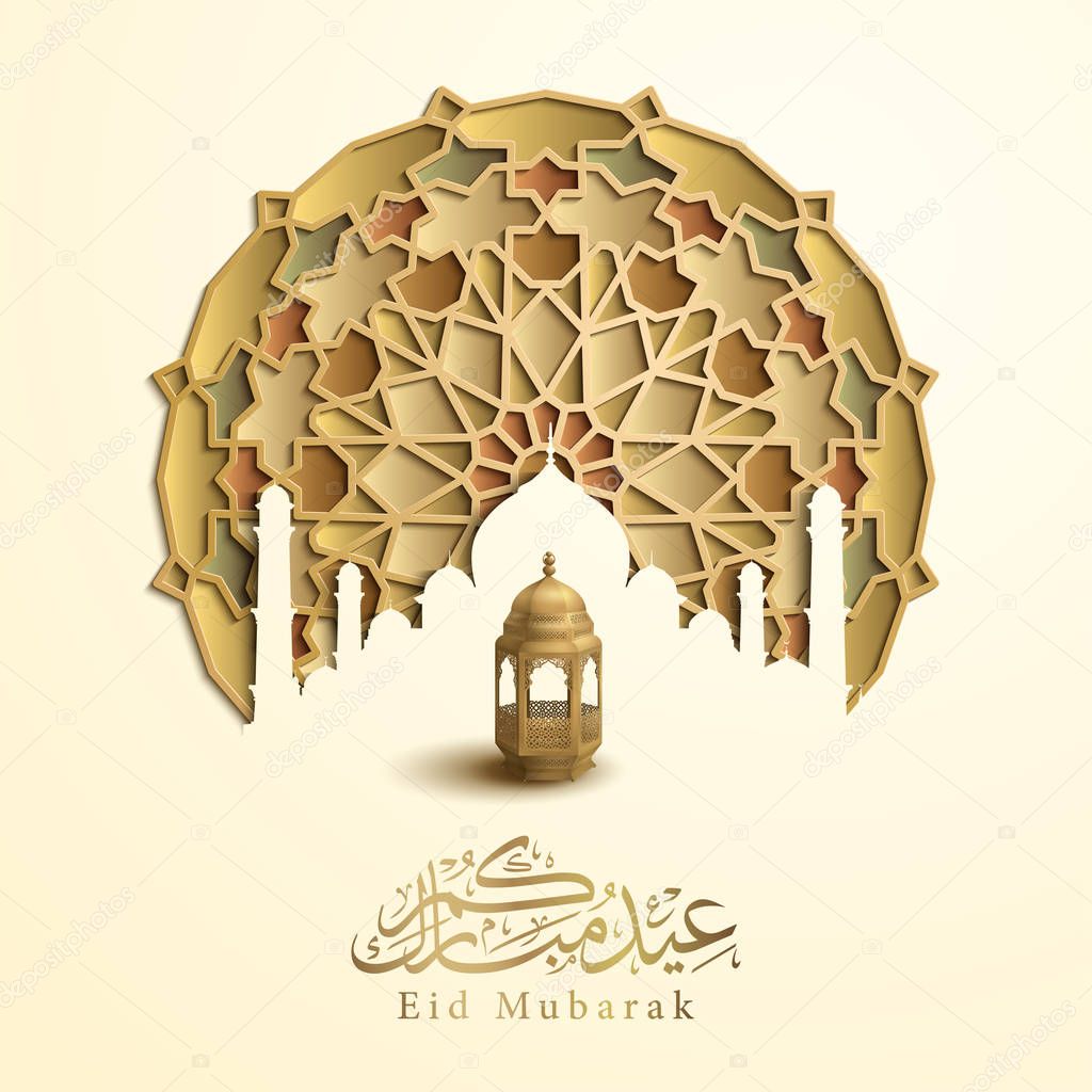 id Mubarak islamic greeting with arabic lantern and calligraphy circle geometric pattern