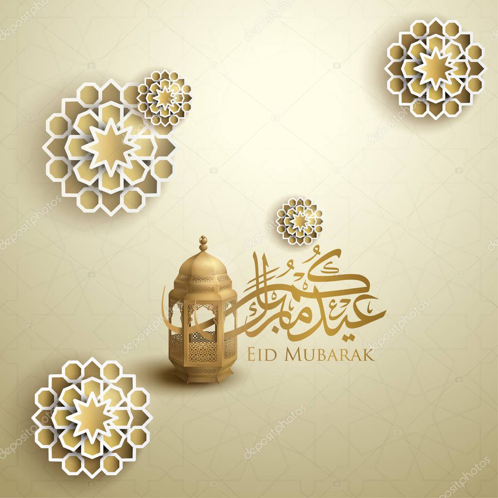 Eid Mubarak islamic greeting arabic lantern and calligraphy with geometric morocco pattern
