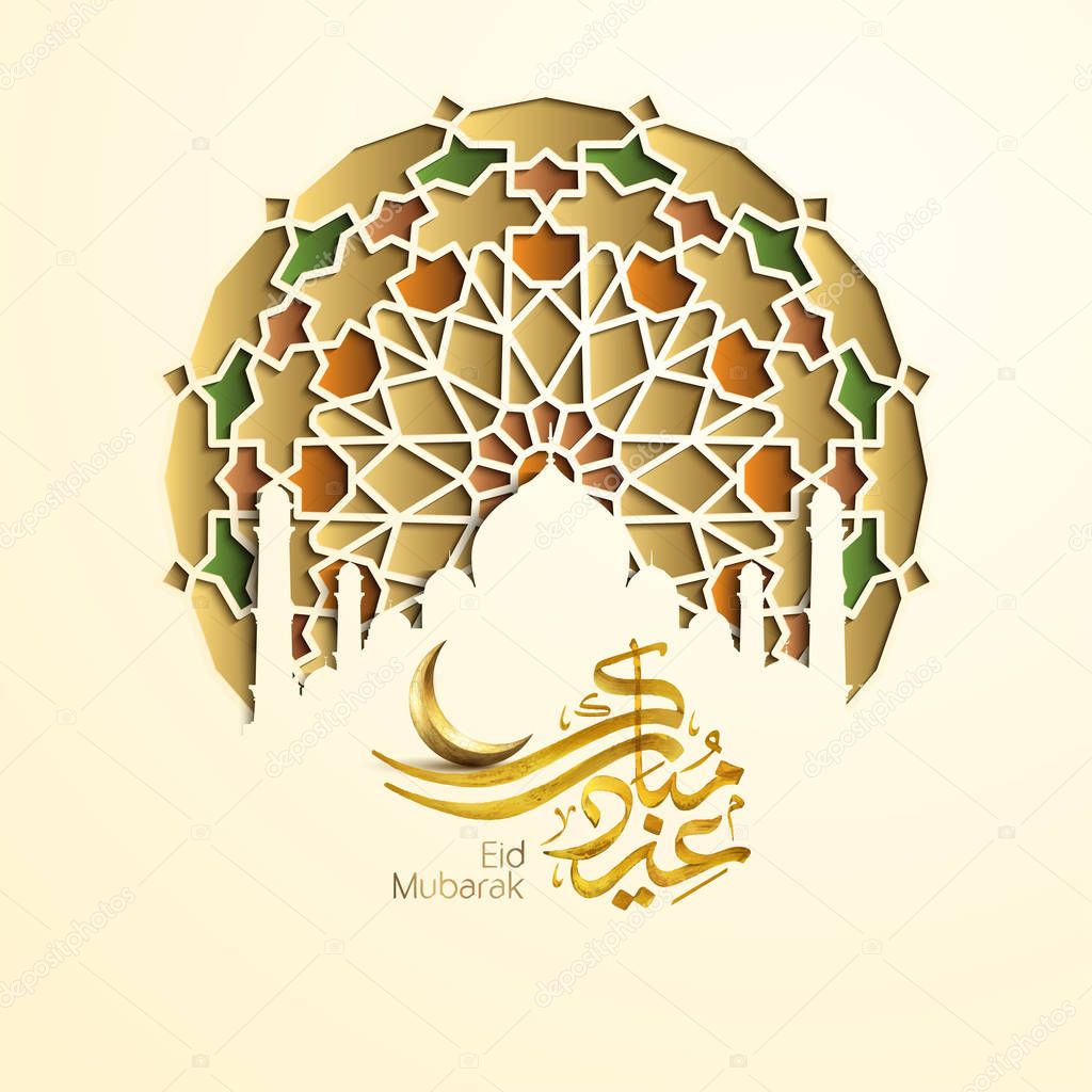 Islamic Eid Mubarak greeting gold islamic crescent symbol with arabic calligraphy and Geometric pattern