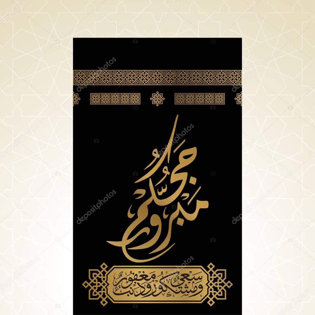 Hajj vector arabic calligraphy with kaaba illustration for islamic greeting banner