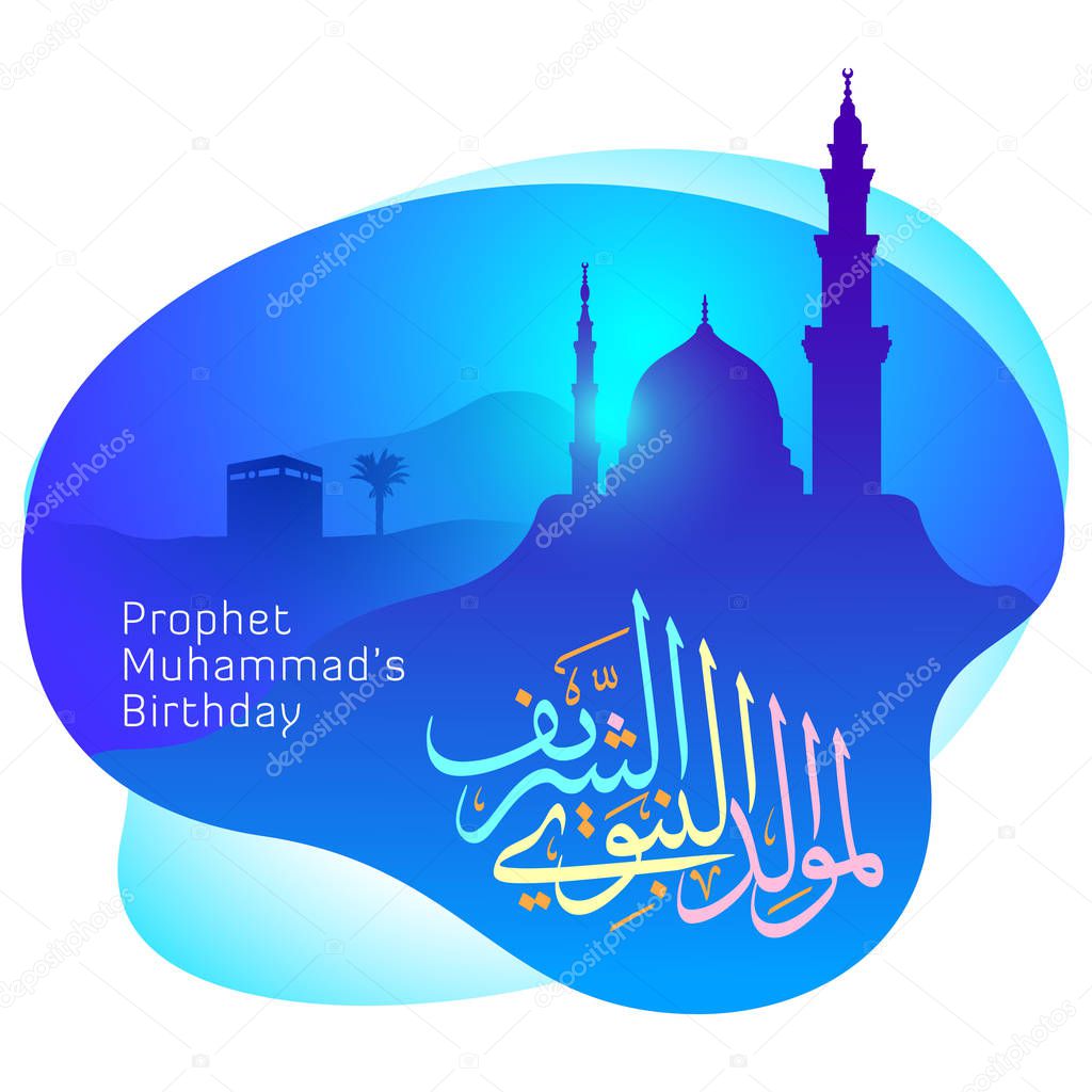 Mawlid al Nabi arabic calligraphy with nabawi mosque and kaaba silhouette vector illustration
