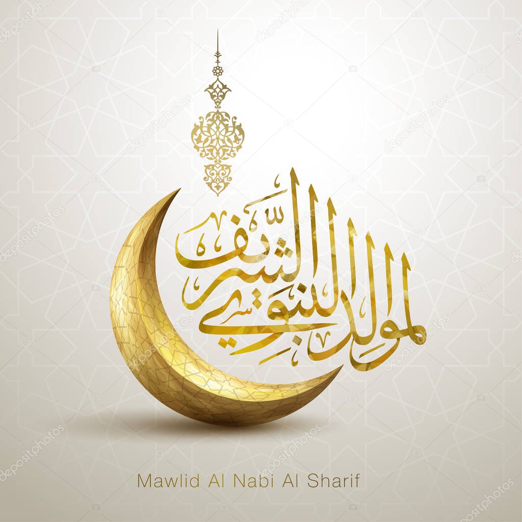 Mawlid al nabi islamic greeting arabic calligraphy with gold crescent and morocco geometric pattern vector illustration