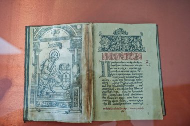 Zolochiv, Ukrayna - 24 Temmuz 2018: Eski dini kitap Müzesi cam arkasında.