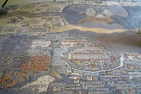 Madaba Jordan April 2019 Antikes Mosaik Des Nahen Ostens Madaba — Stockfoto