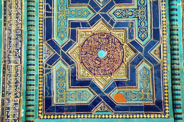 Détail Décor Antique Sur Mausolée Islamique Samarkand Ouzbékistan — Photo