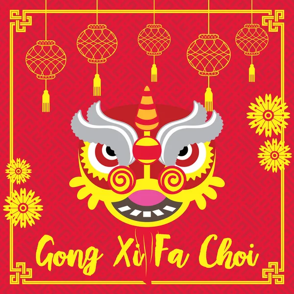 Čínský Nový Rok Čínský Festival Který Slaví Začátek Nového Roku — Stockový vektor